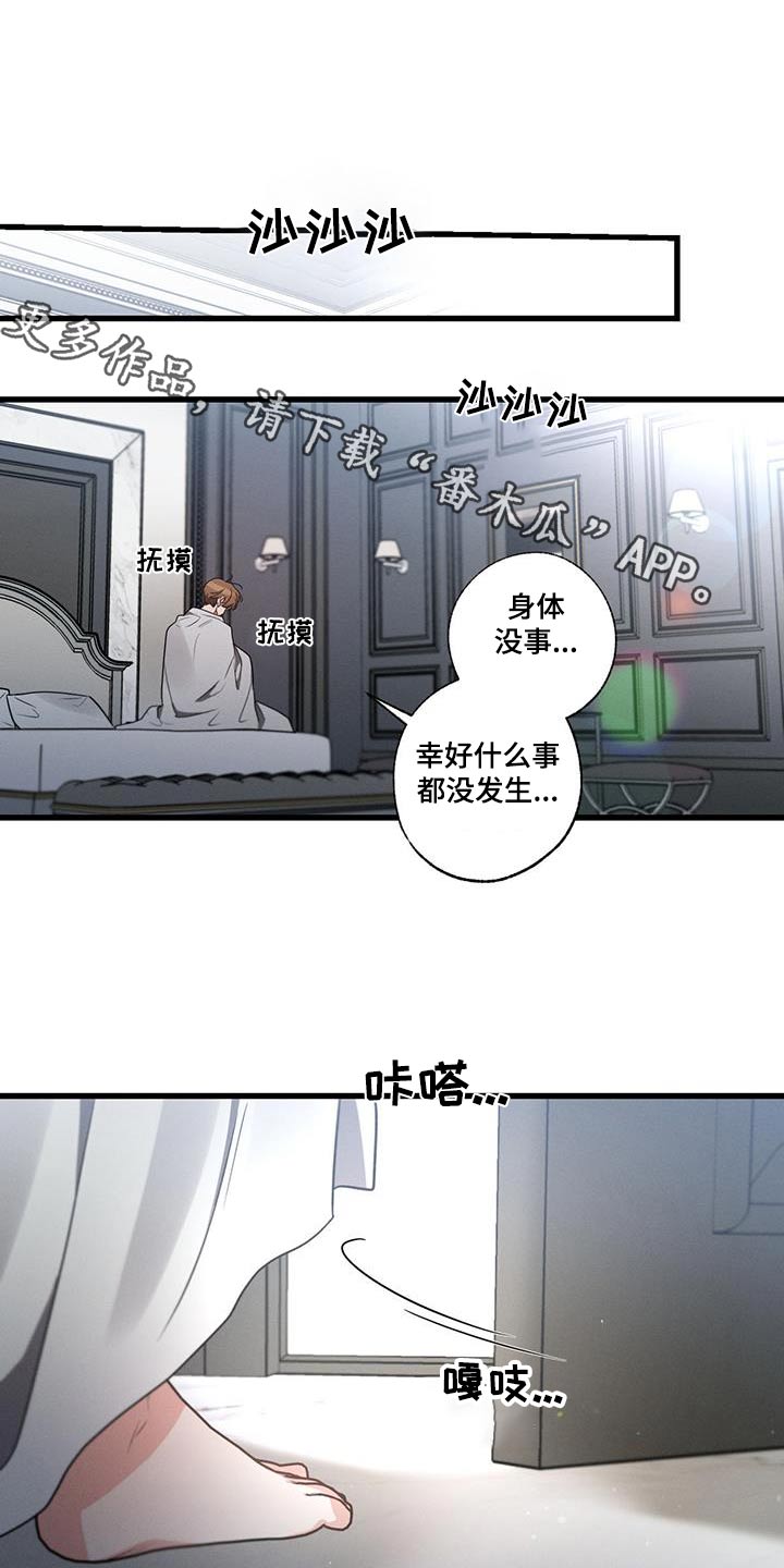 第141话0