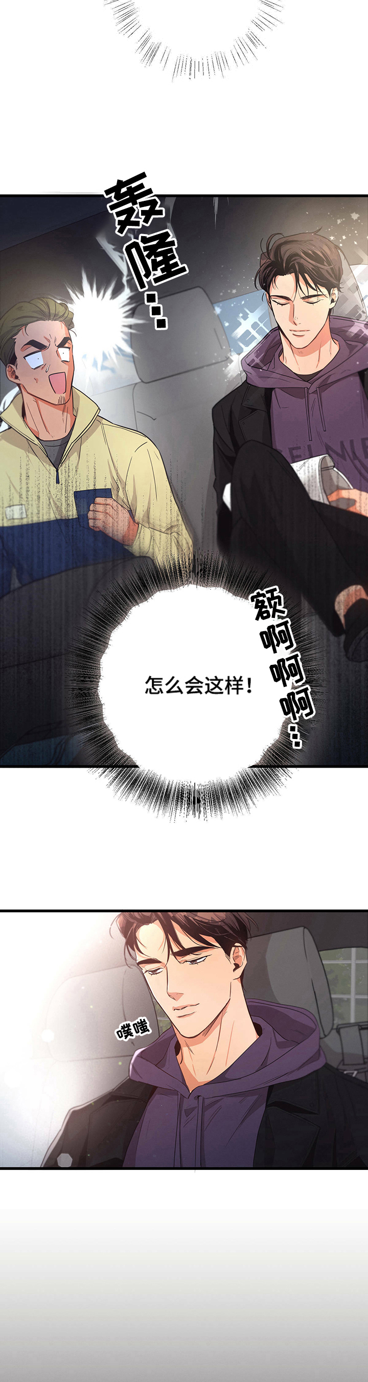 第28话3