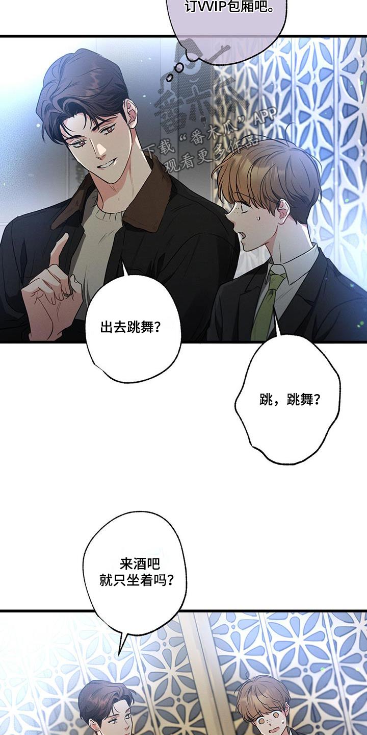 第114话22