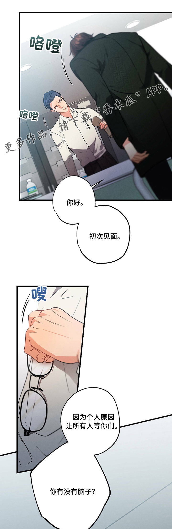 第47话0