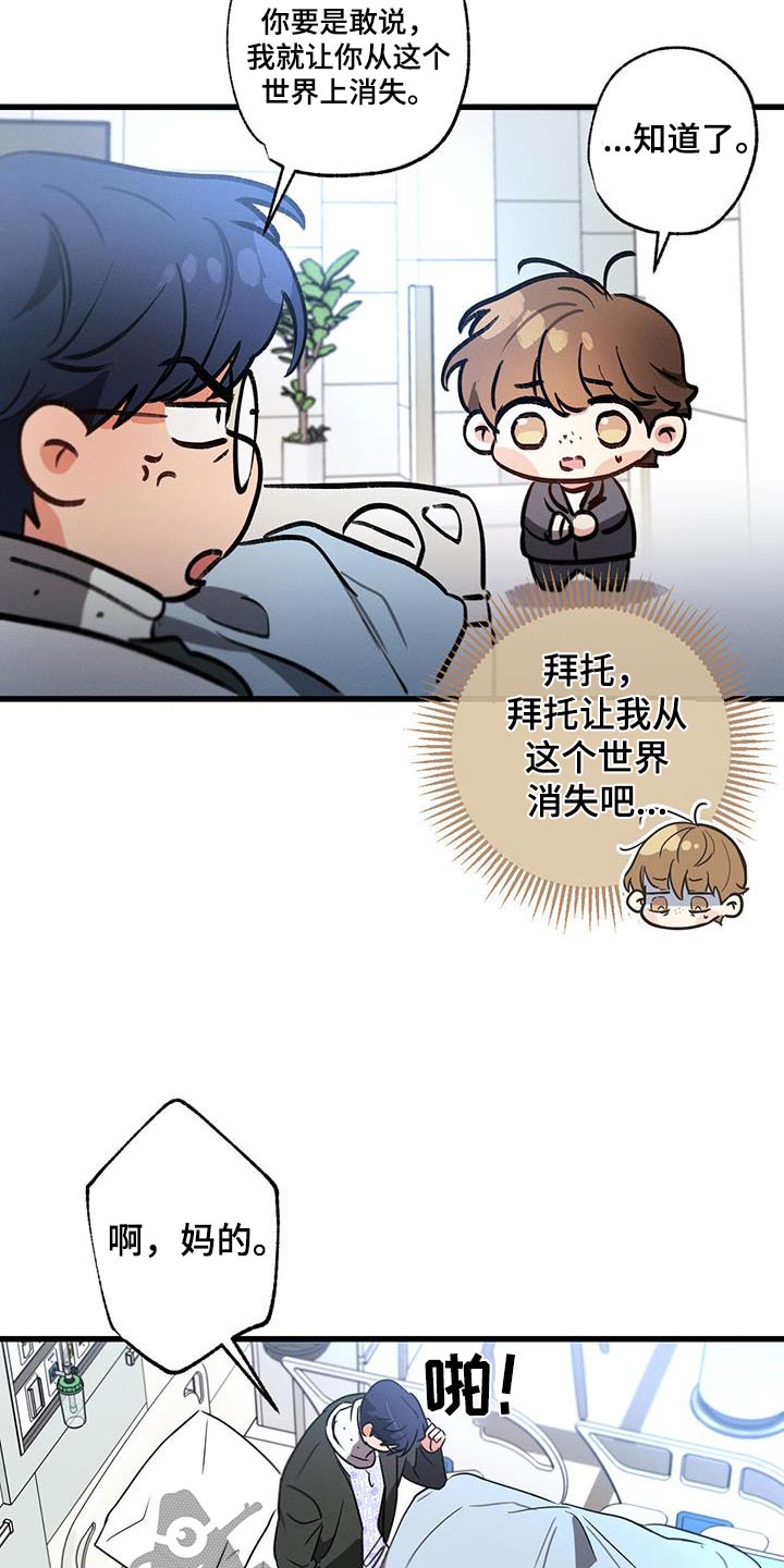 第149话11