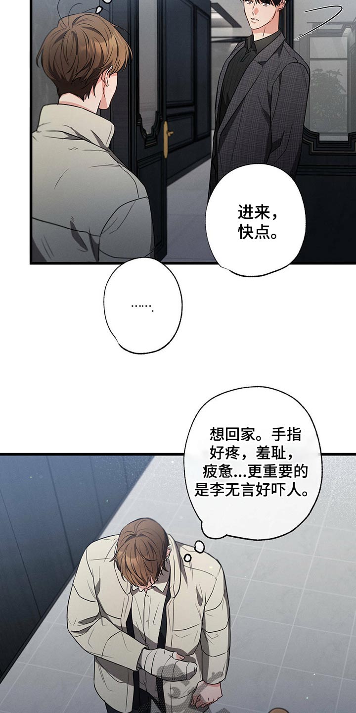 第91话10