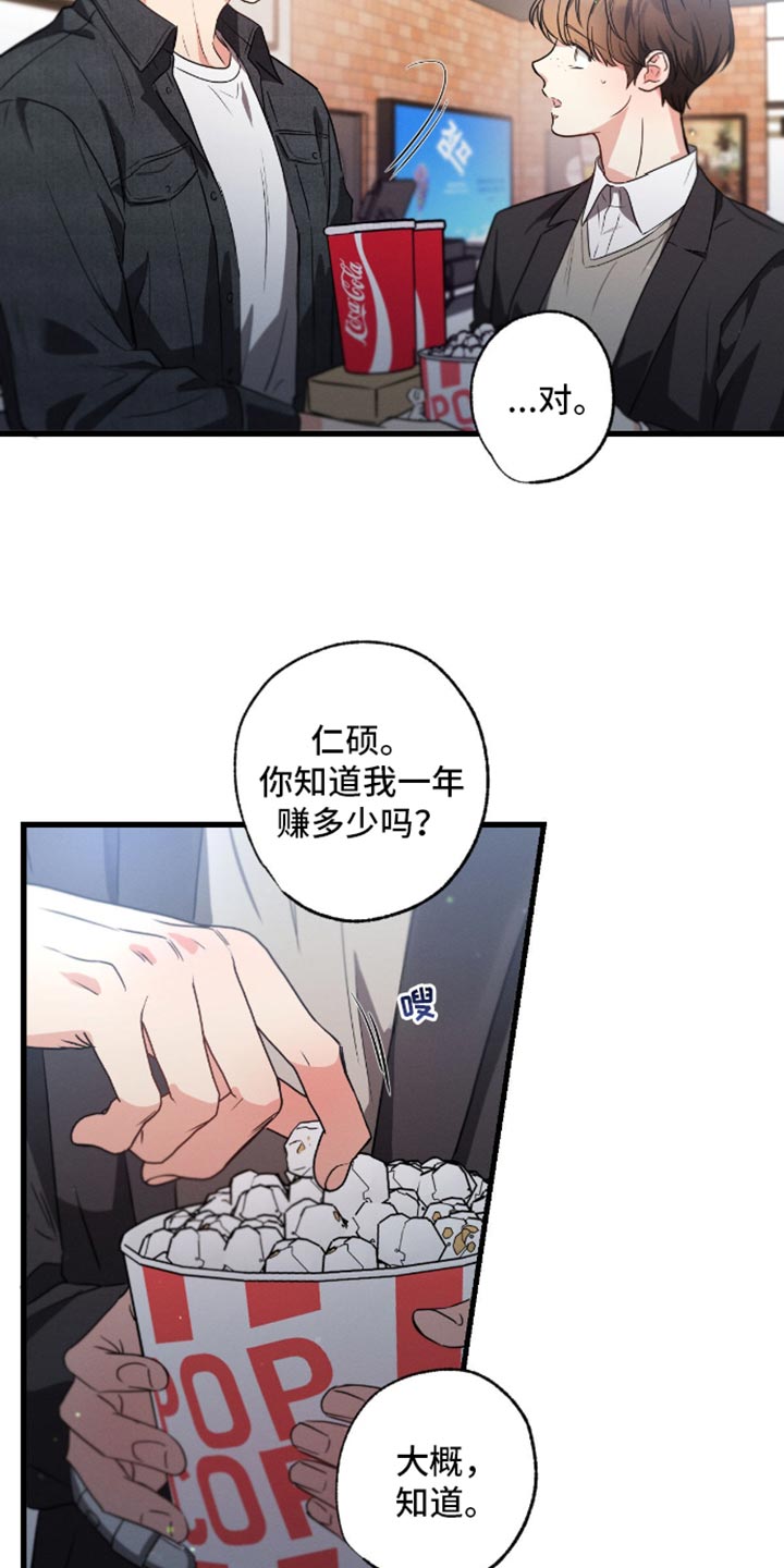 第170话26