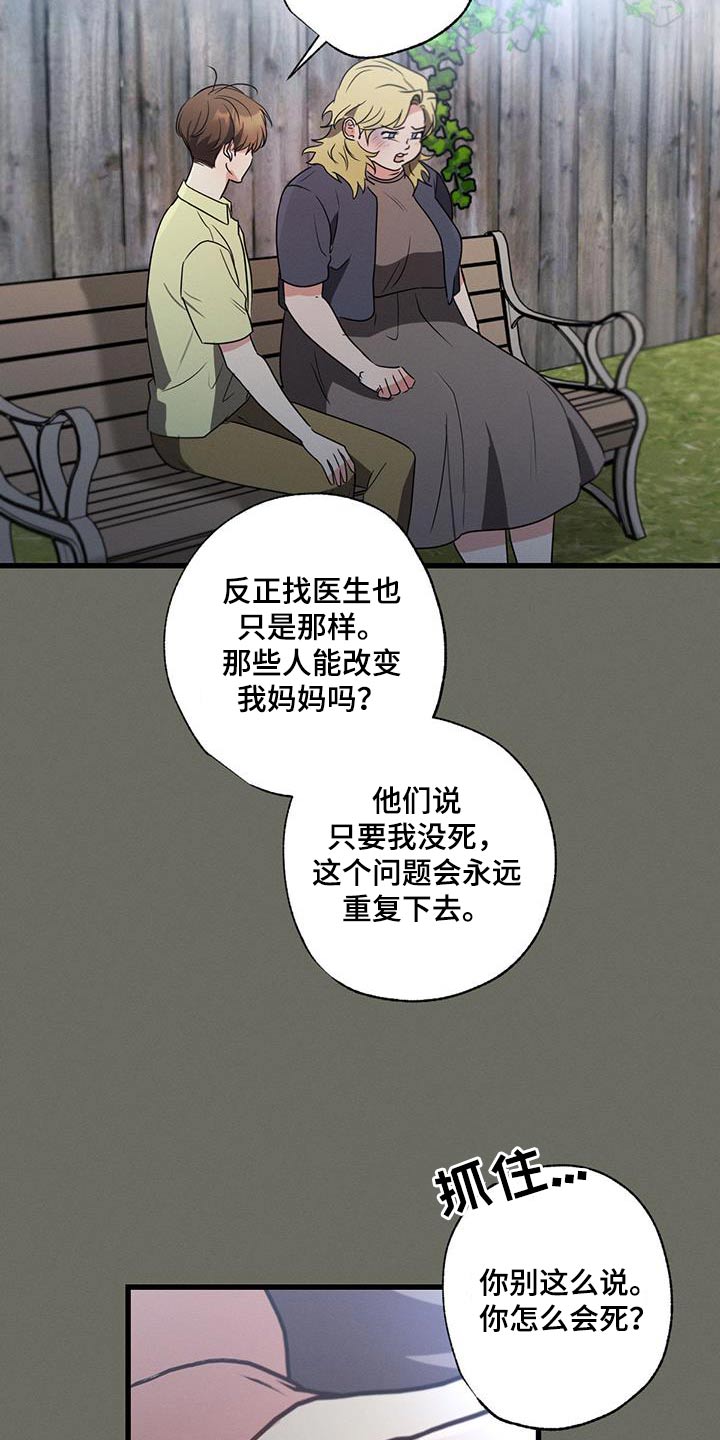 第105话12