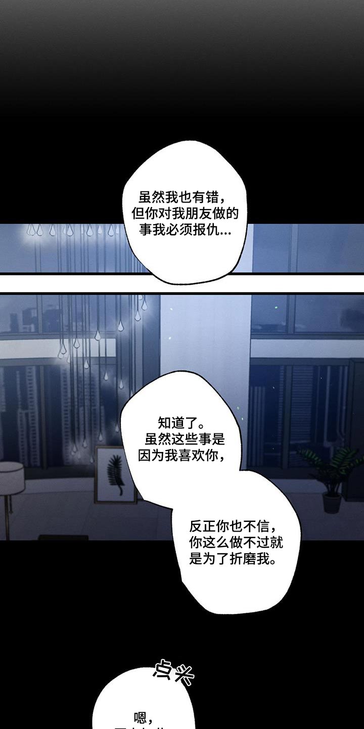 第147话23