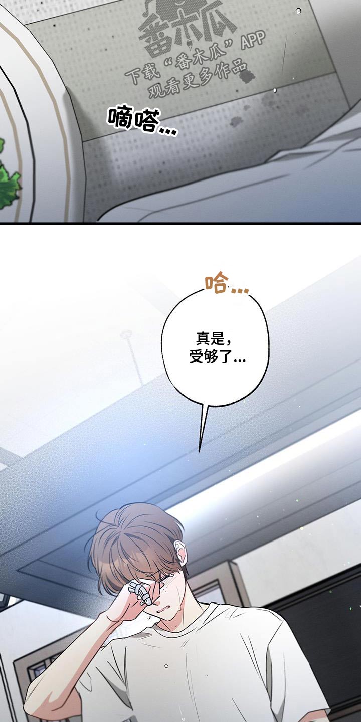 第157话30