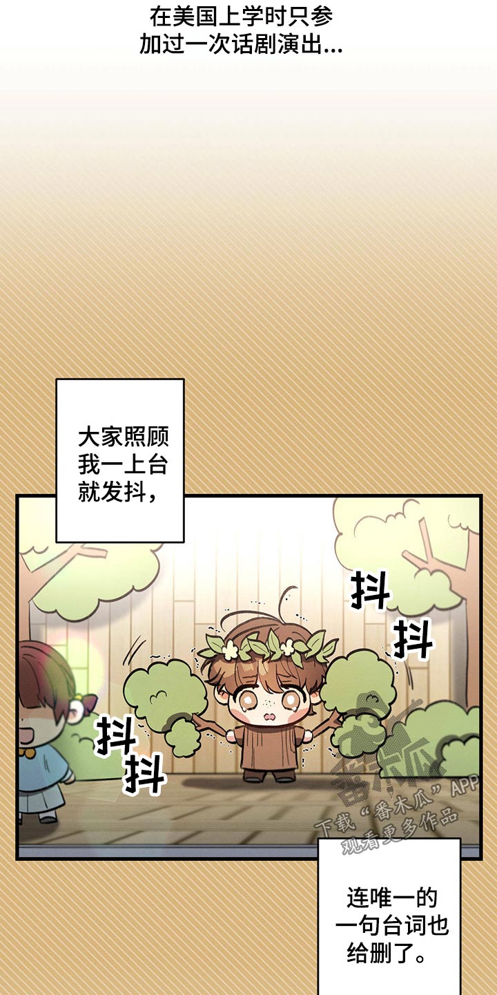 第75话4