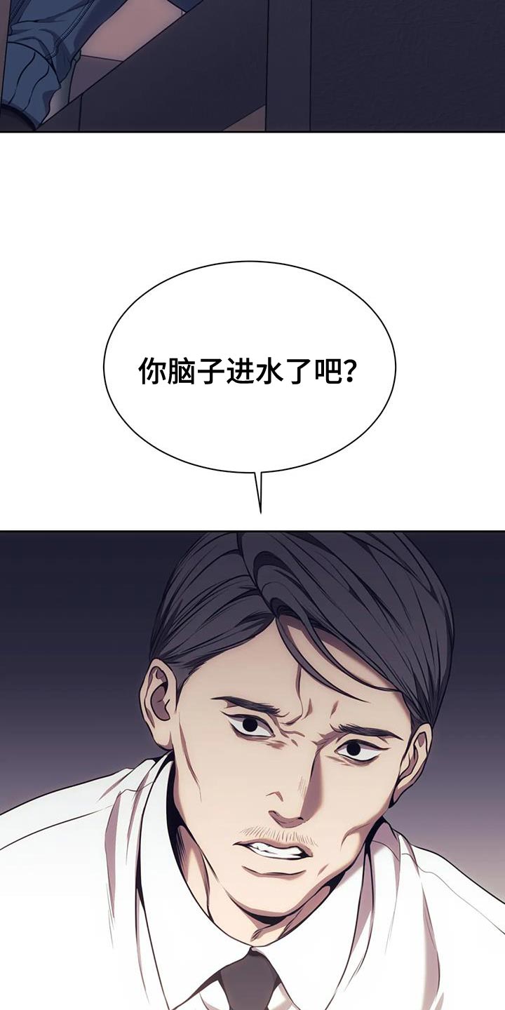 第104话11