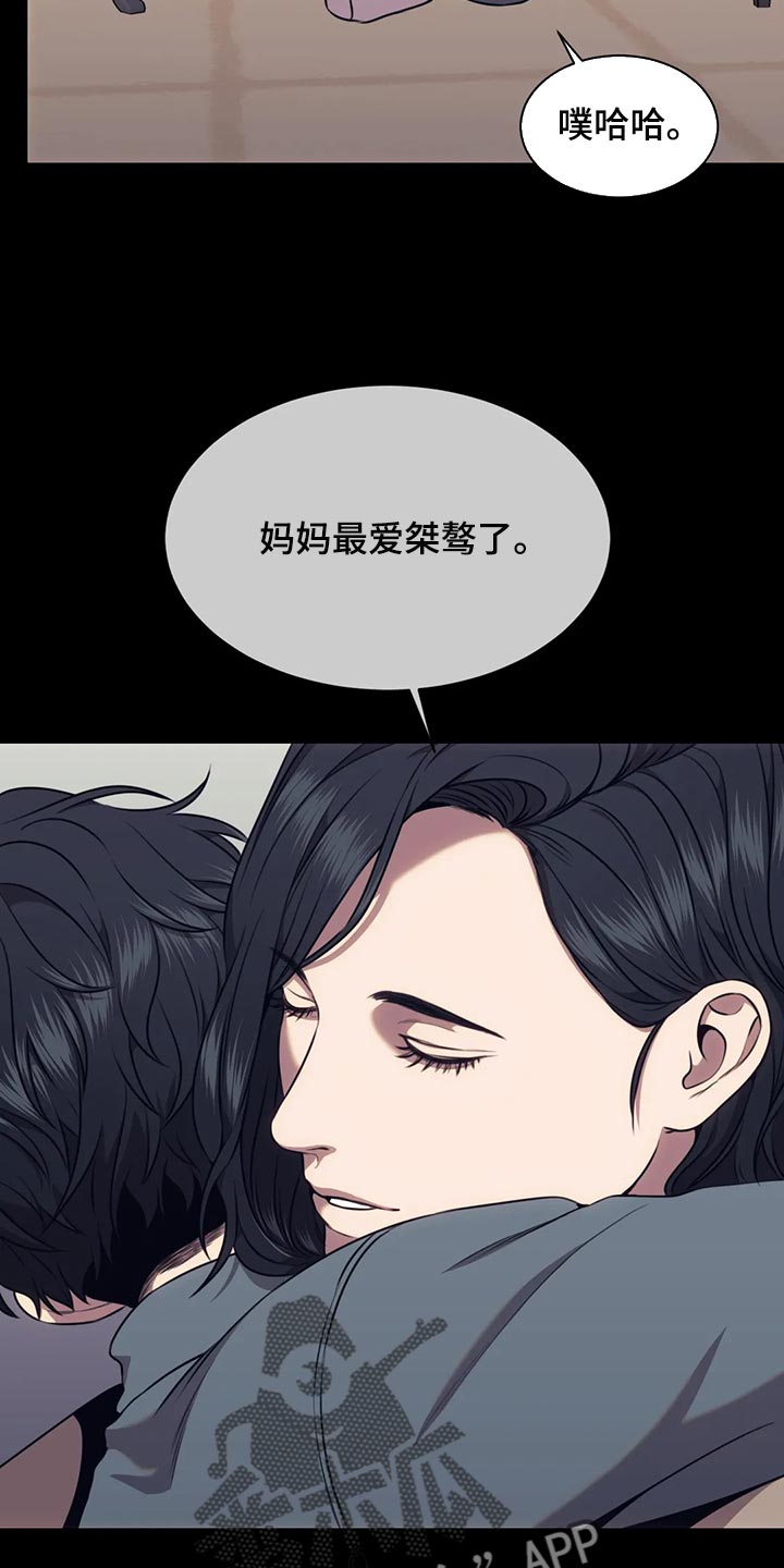 第91话9