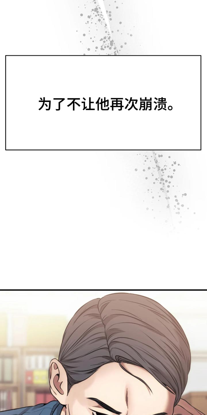 第110话6