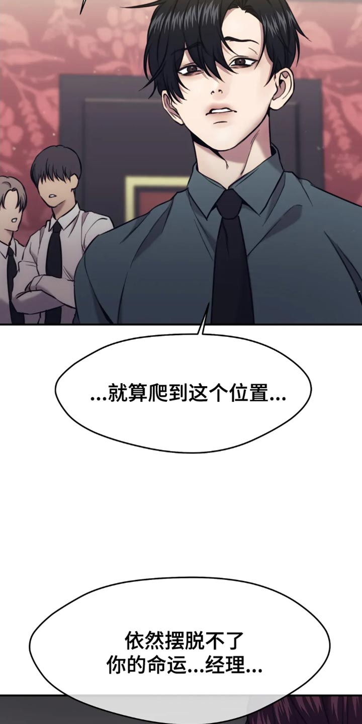 第119话17