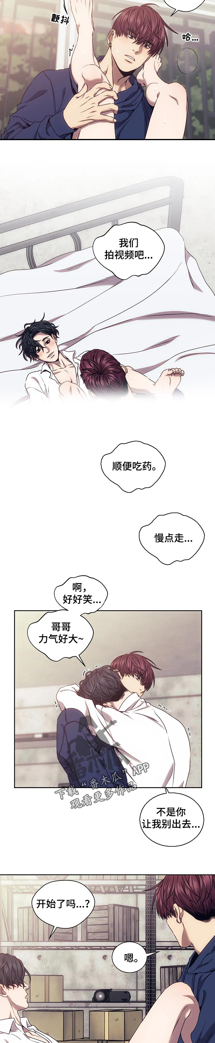 第43话3