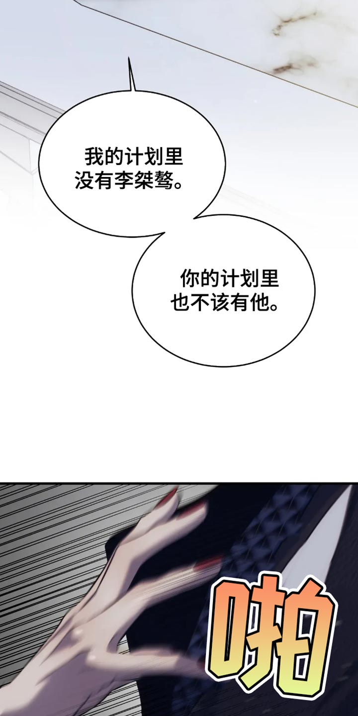 第117话19