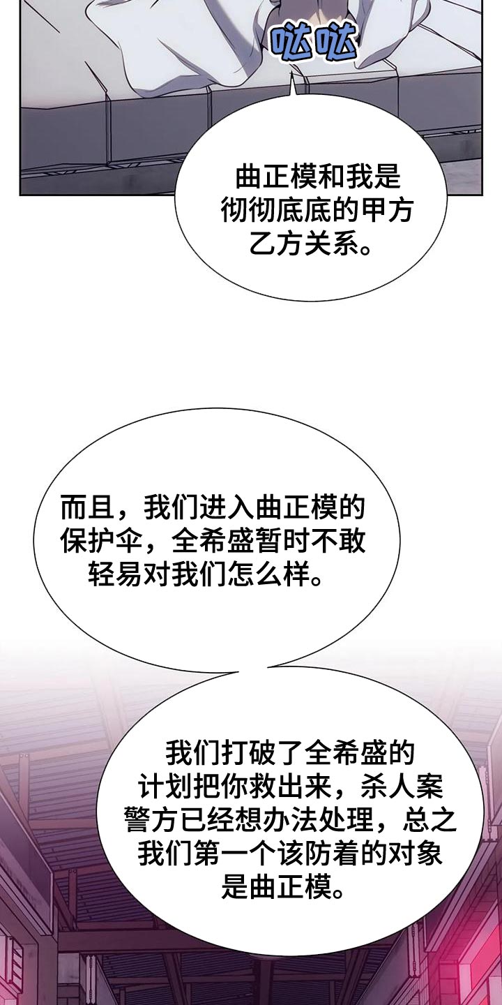 第107话4