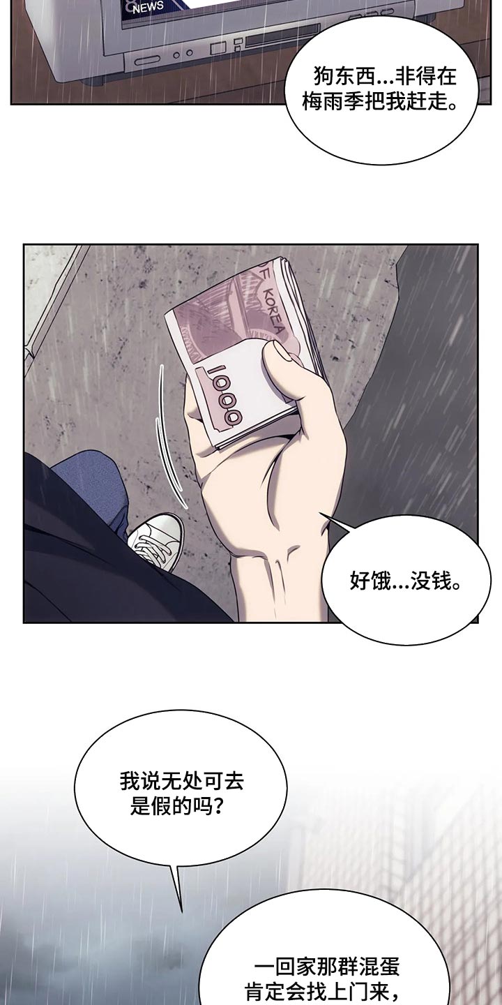 第68话10