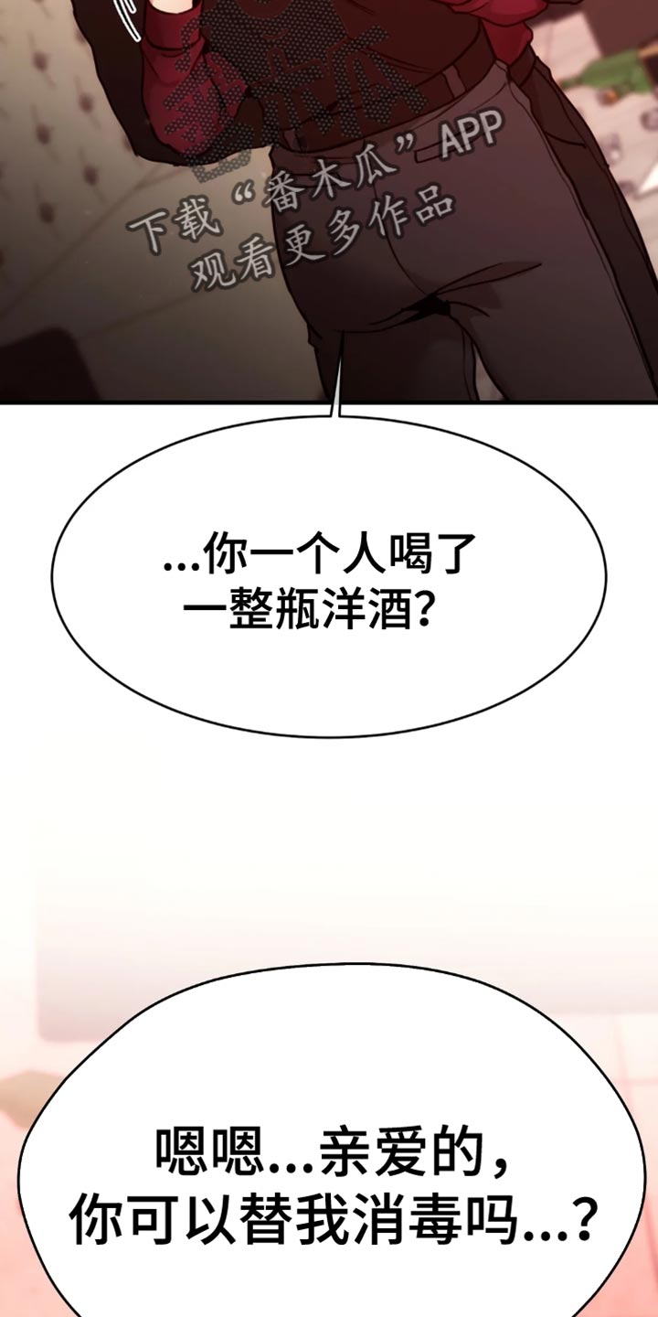 第109话6