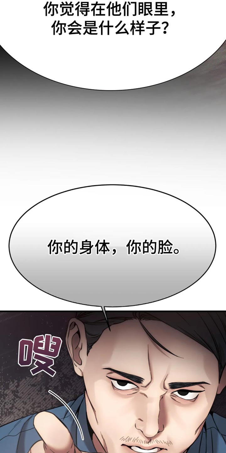 第110话12