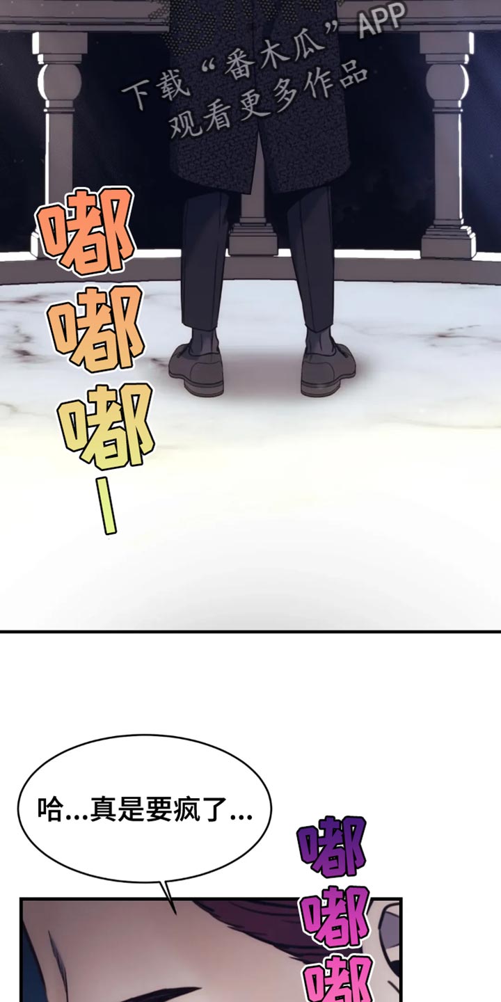 第117话1