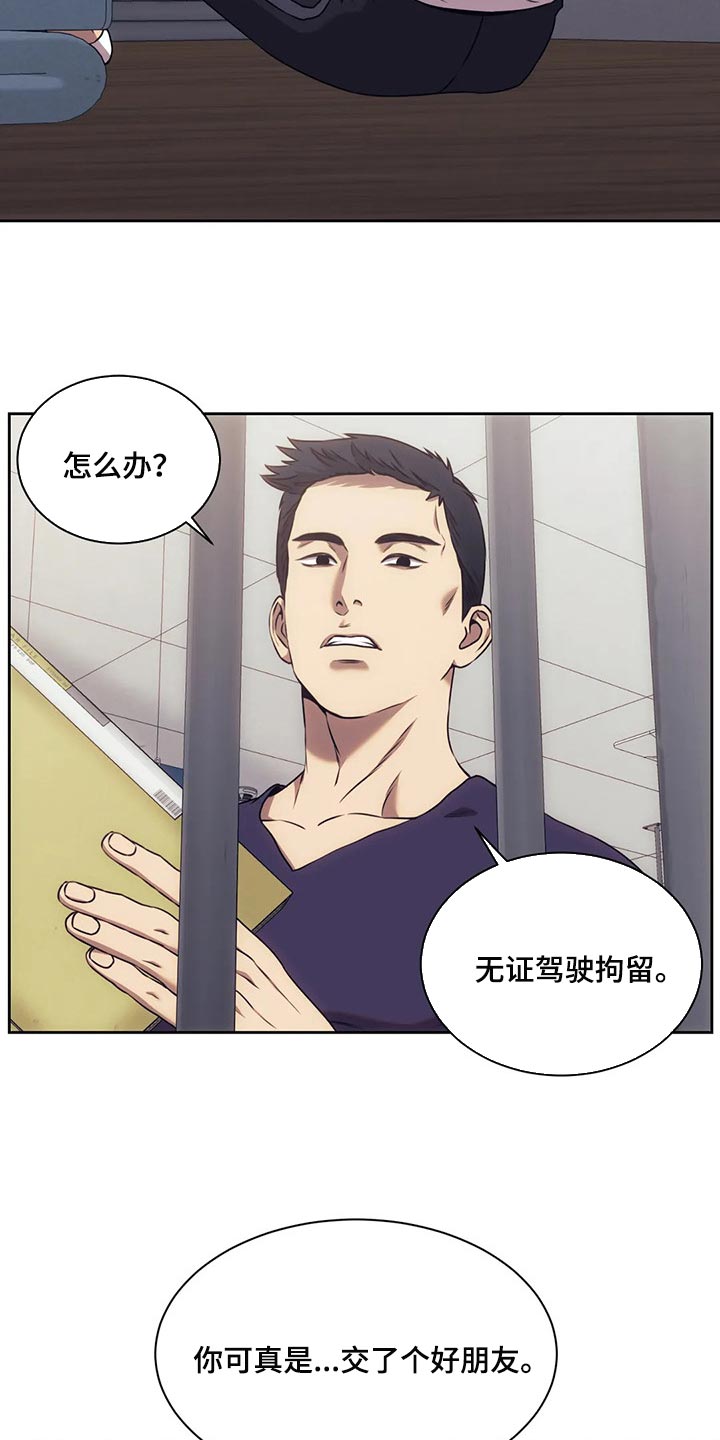 第75话14