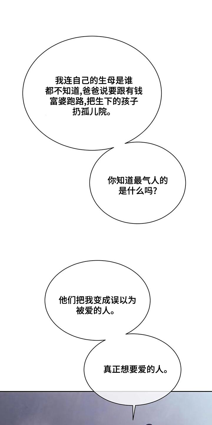 第95话7