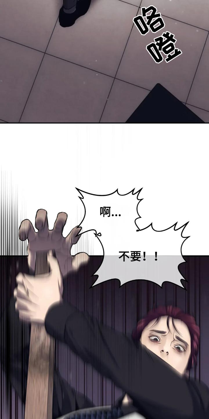 第119话10