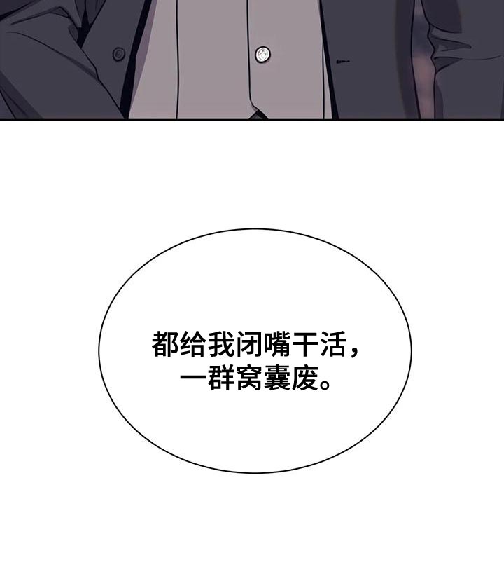 第107话34