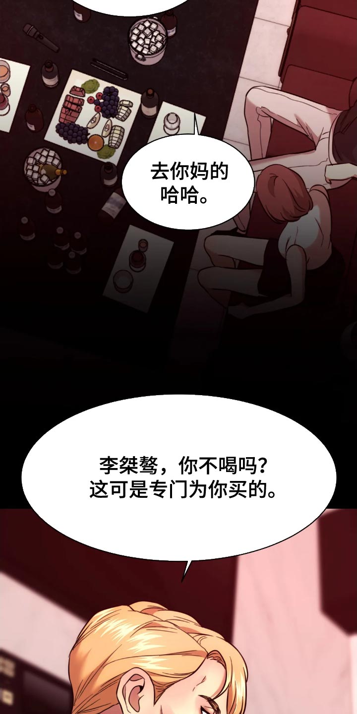 第108话11