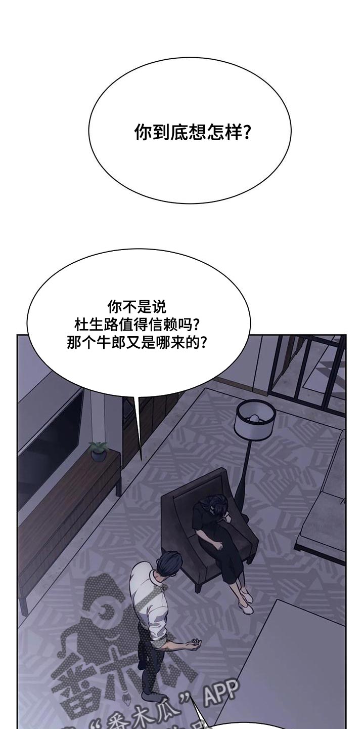 第95话25