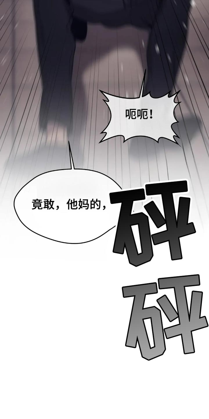 第119话4