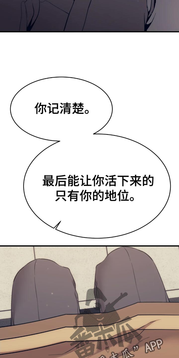 第111话7