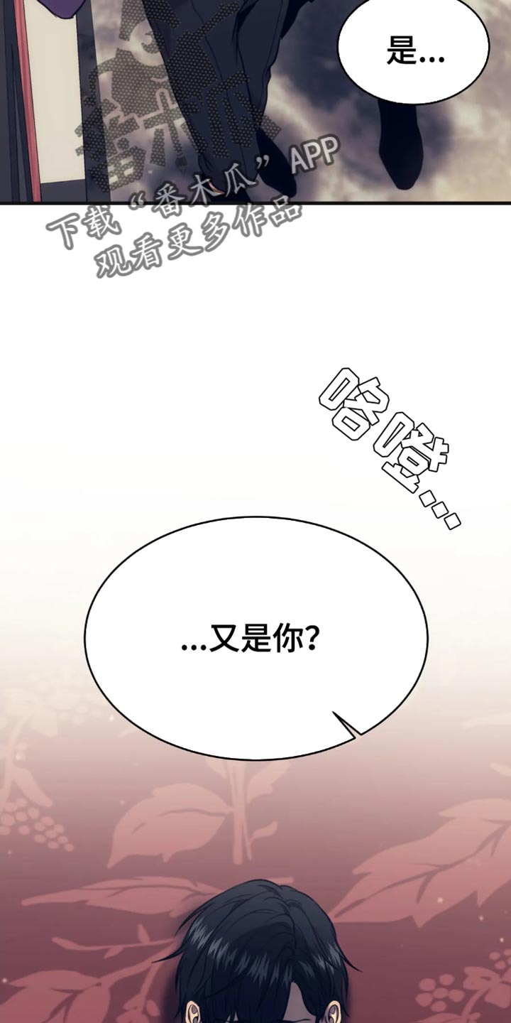 第113话4