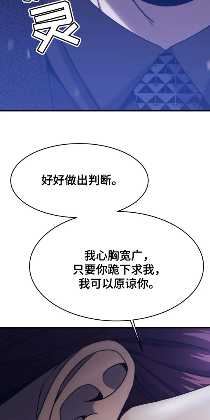 第117话16