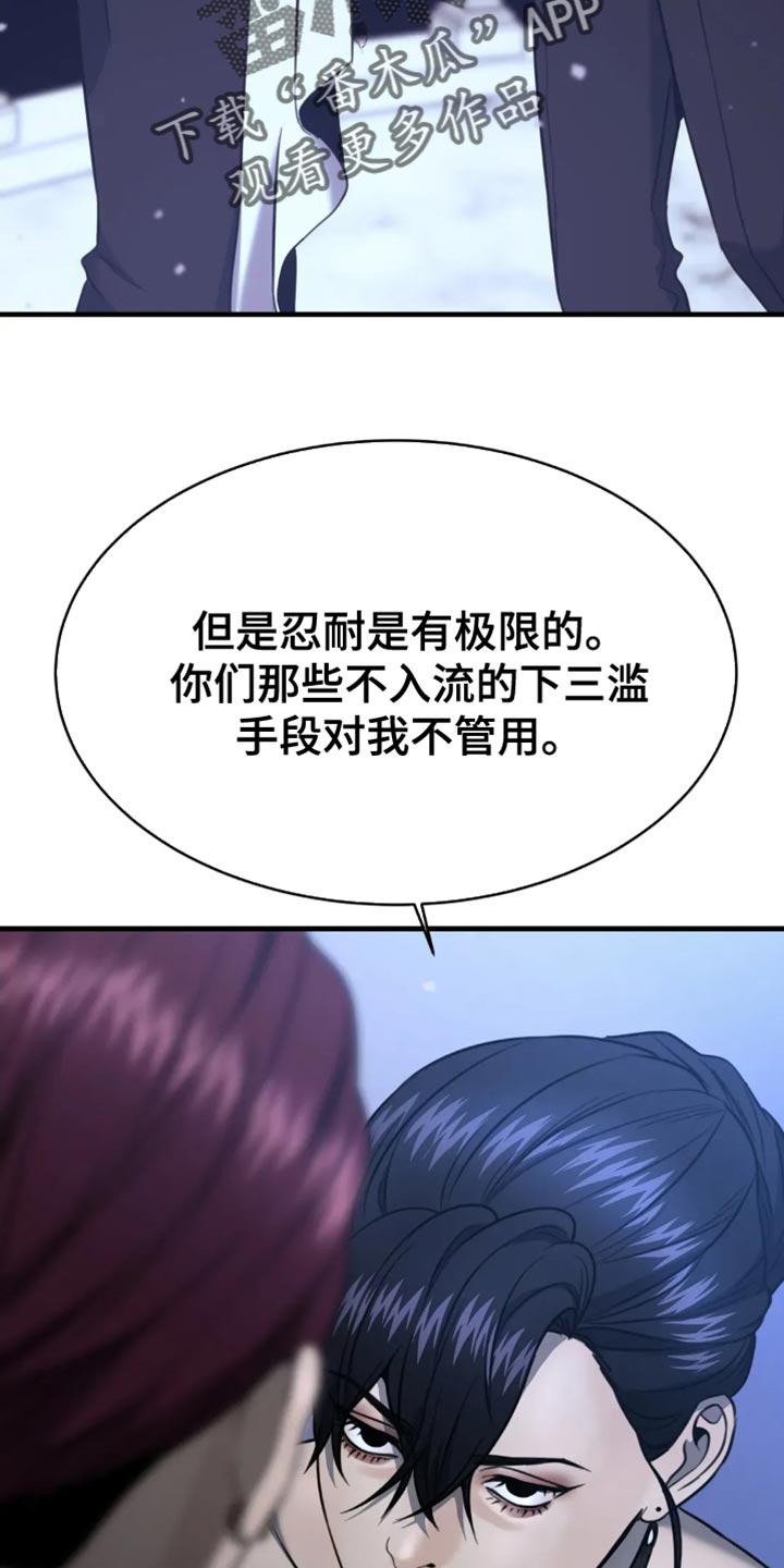 第117话13