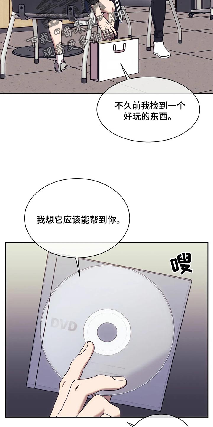 第77话2