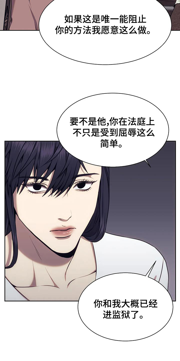 第89话6