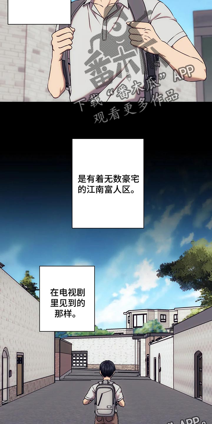 第74话25