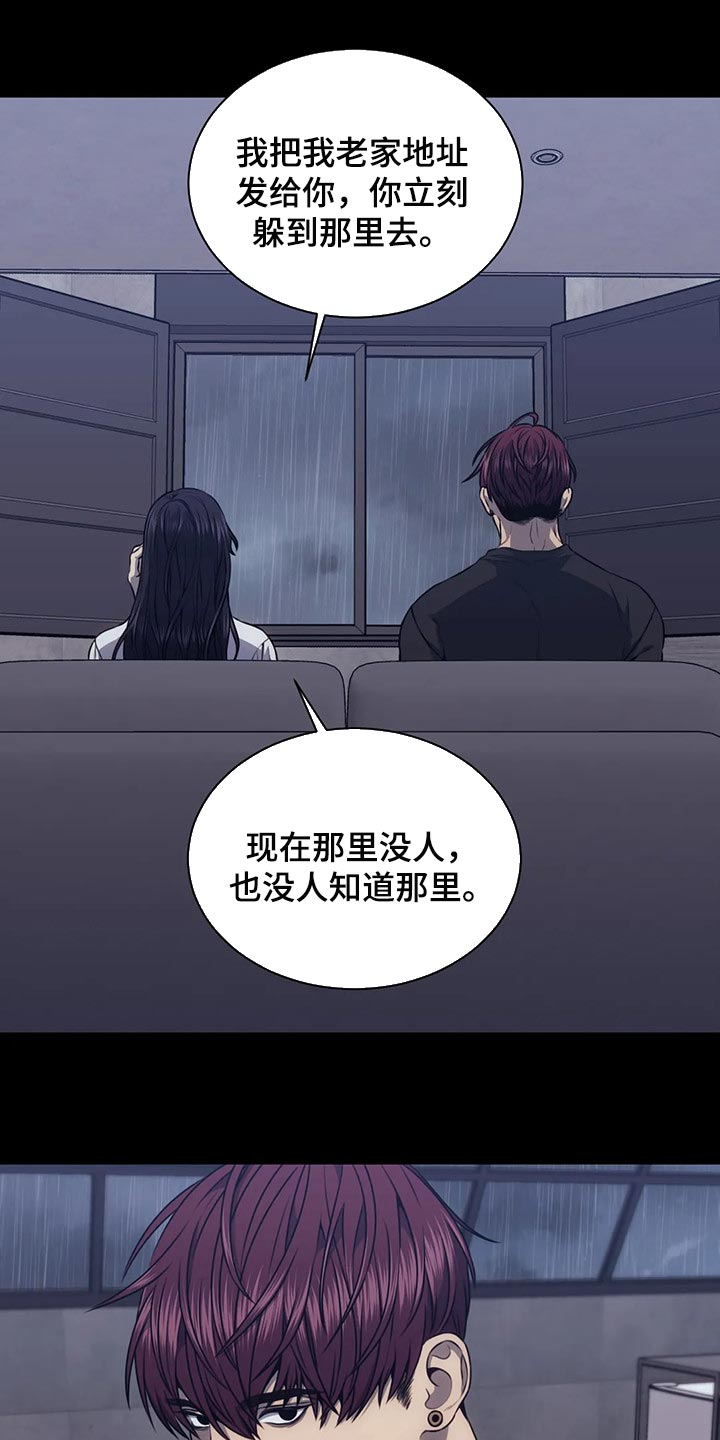 第79话19