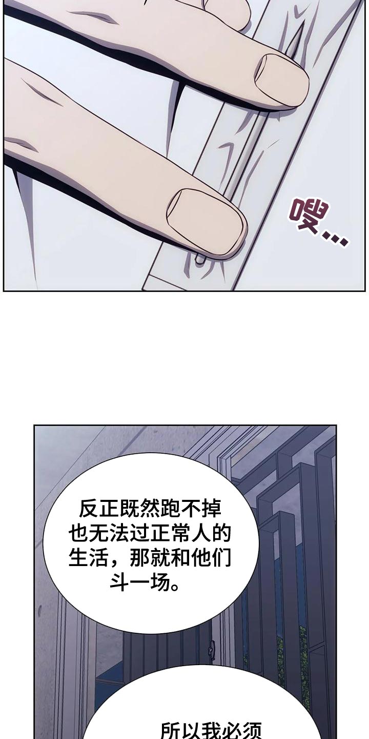 第107话8