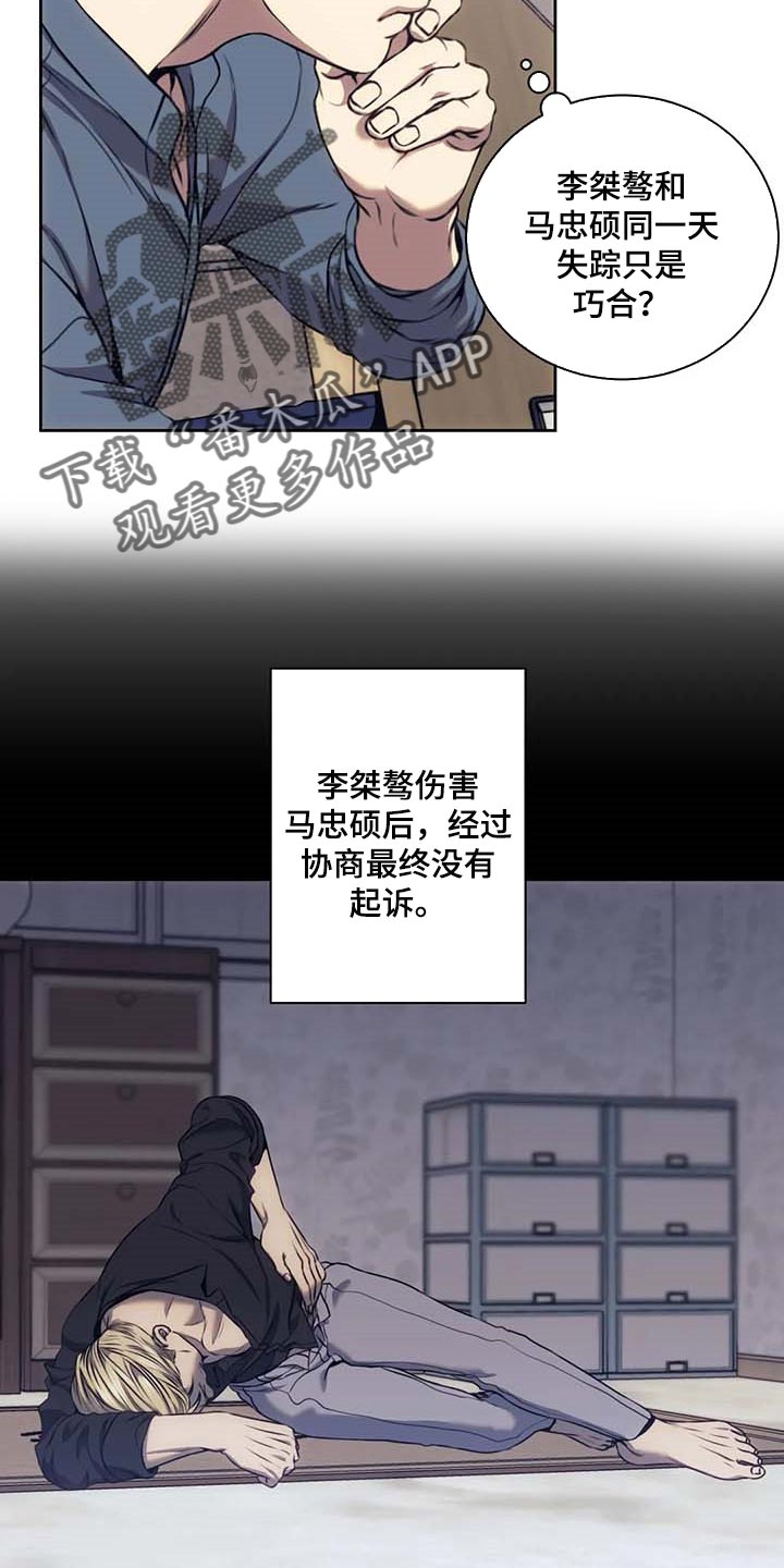 第61话2