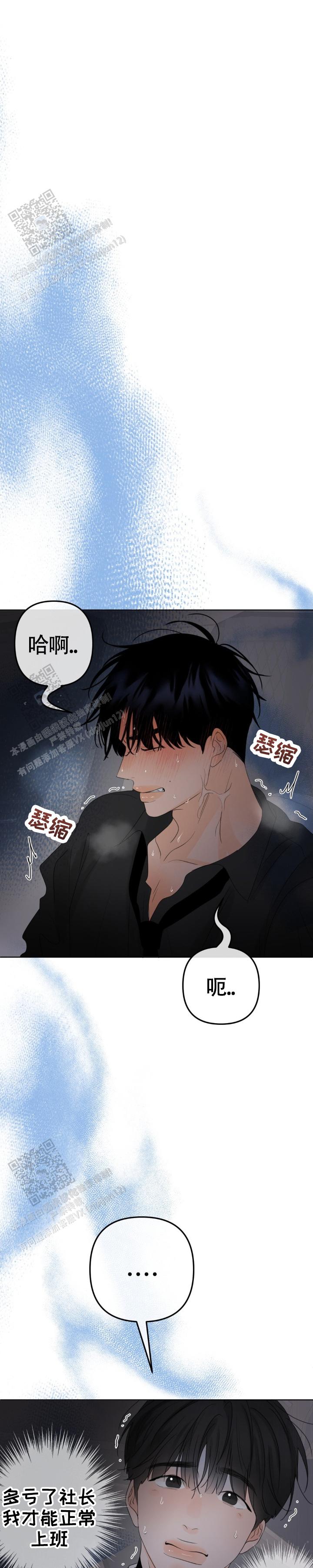 第35话2