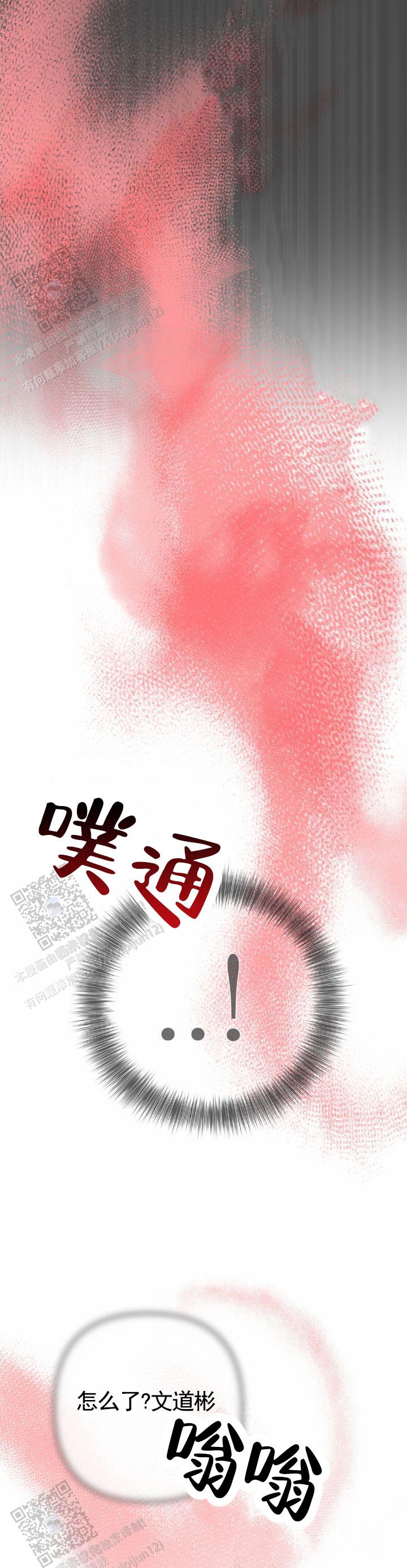 第22话6