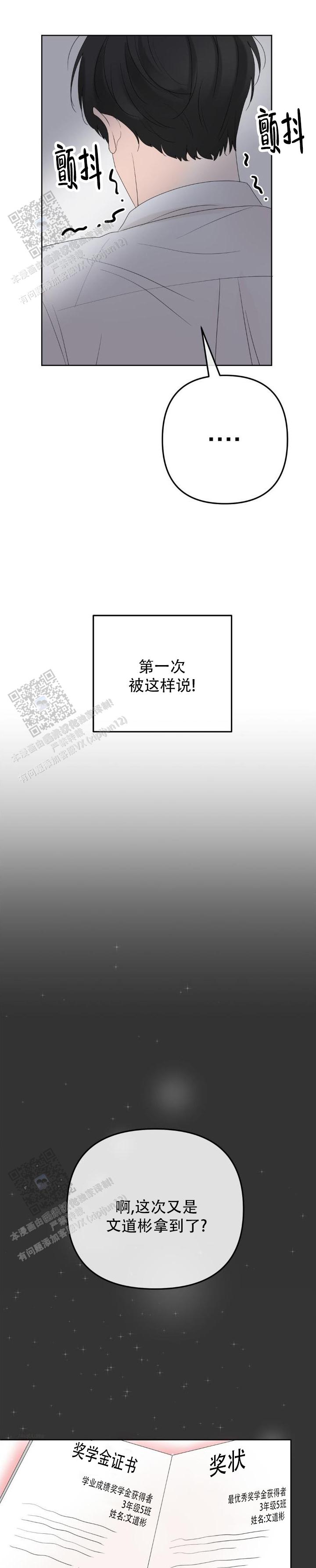 第10话1