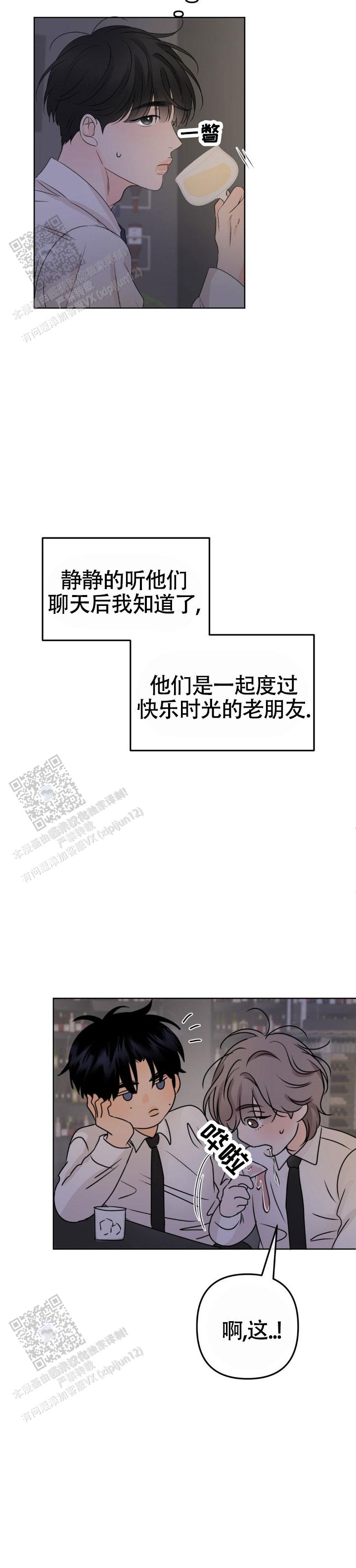 第43话3