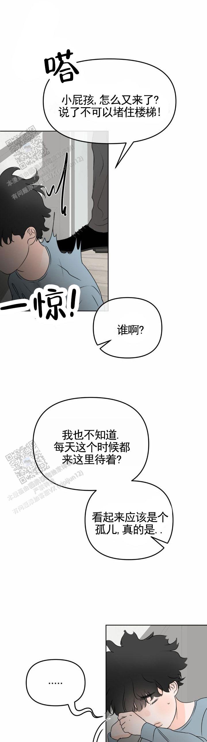 第55话0