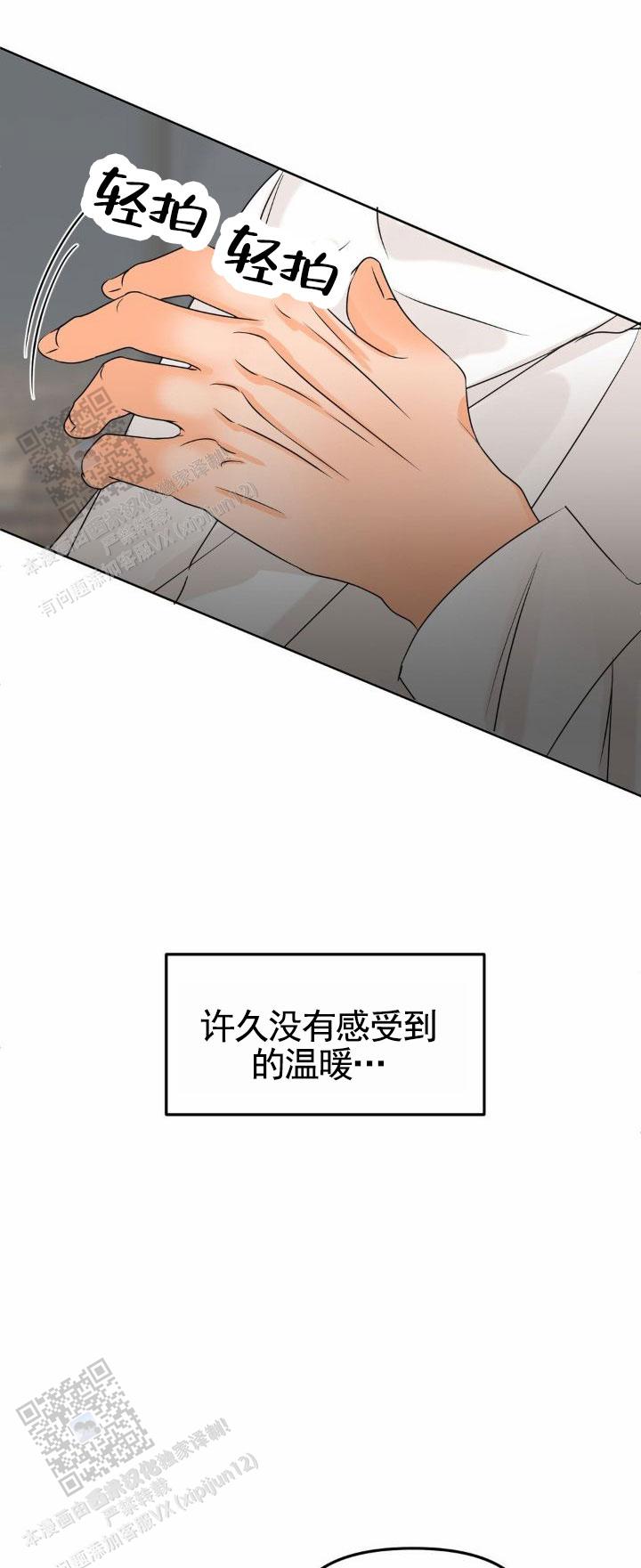 第55话6