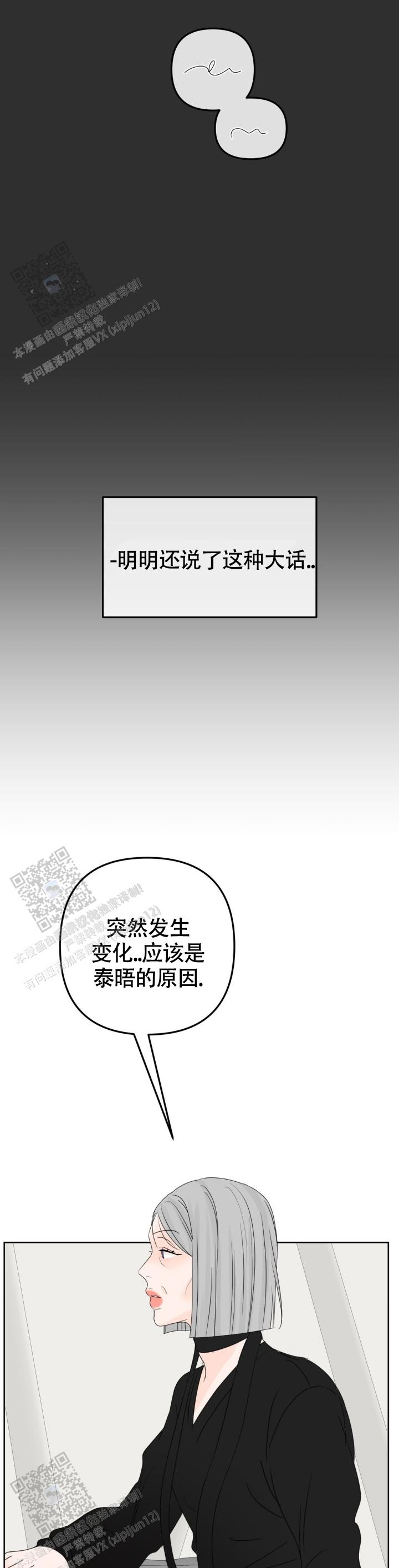 第24话0