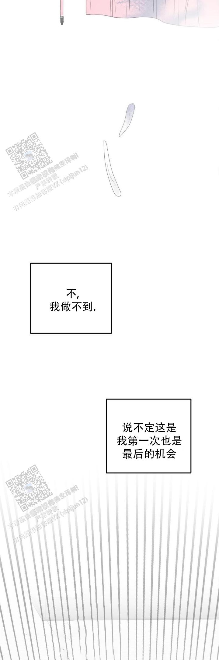 第5话14