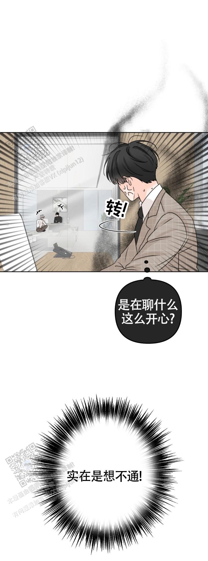 第44话9