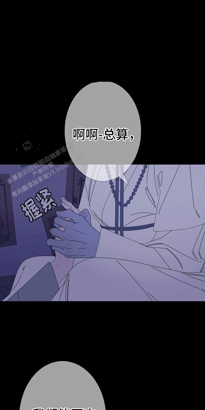 第96话7