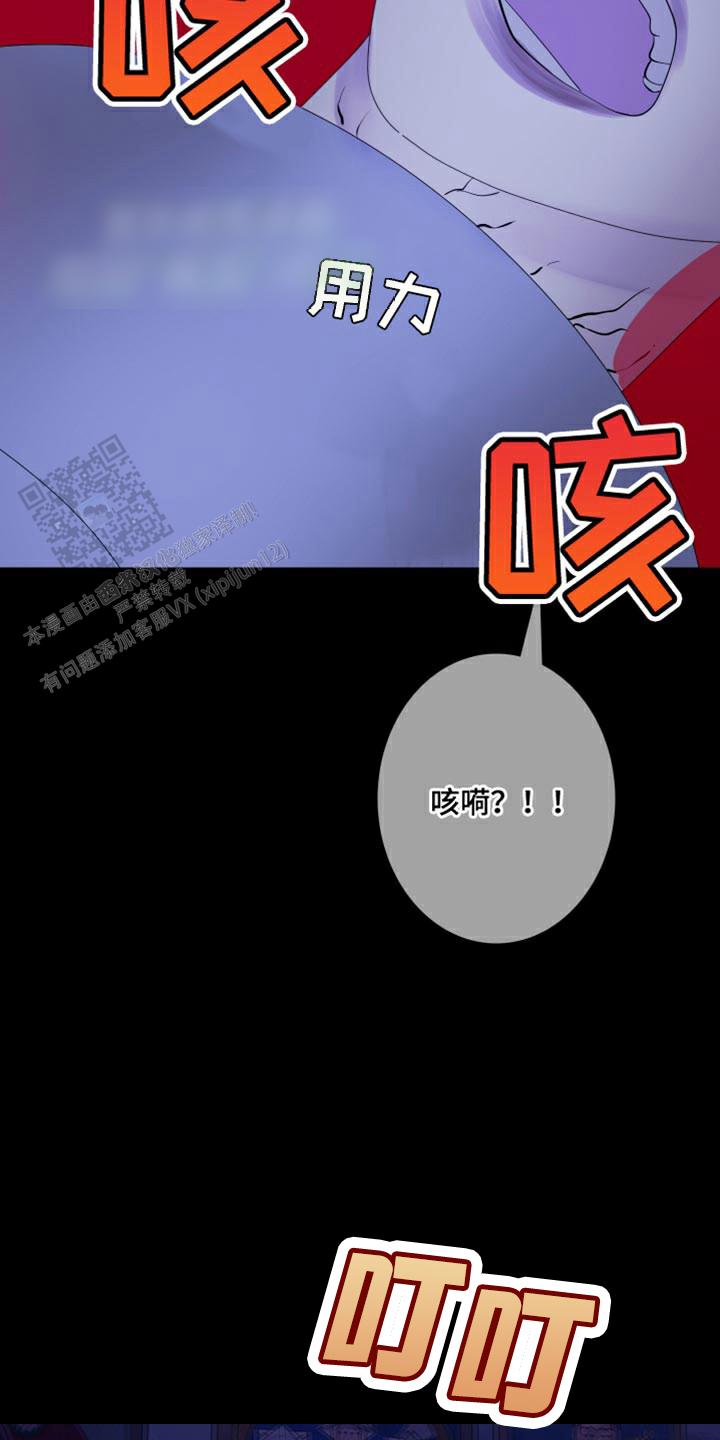 第99话14